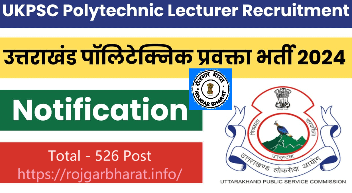 UKPSC Government Polytechnic Lecturer Recruitment 2024